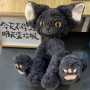 Мягкая игрушка чёрная кошка (Девон-рекс), плюшевый кот
