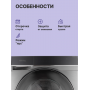 Сушильная машина KORTING Korting KD 69IHP10 An