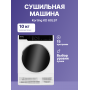 Сушильная машина Korting Сушильная машина KD 60L97