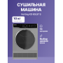Сушильная машина Korting Сушильная машина KD 60L97 S