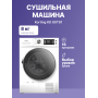 Сушильная машина KORTING Korting Сушильная машина KD 60T81