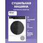 Сушильная машина Korting KD 60HP109