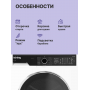 Сушильная машина Korting KD 60HP109