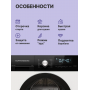 Сушильная машина KUPPERSBERG Kuppersberg DM 660 W