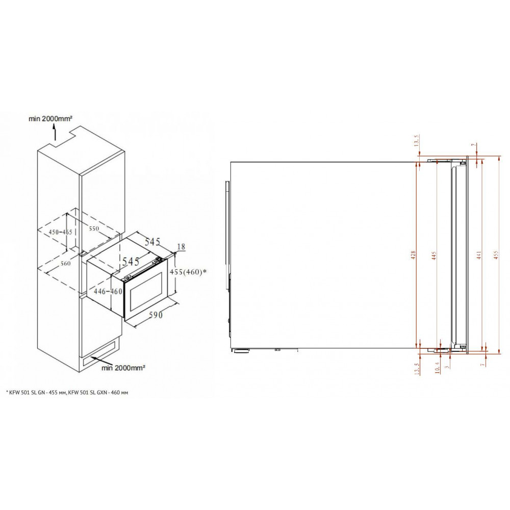 Винный шкаф KORTING Korting KFW 501 SL GXN
