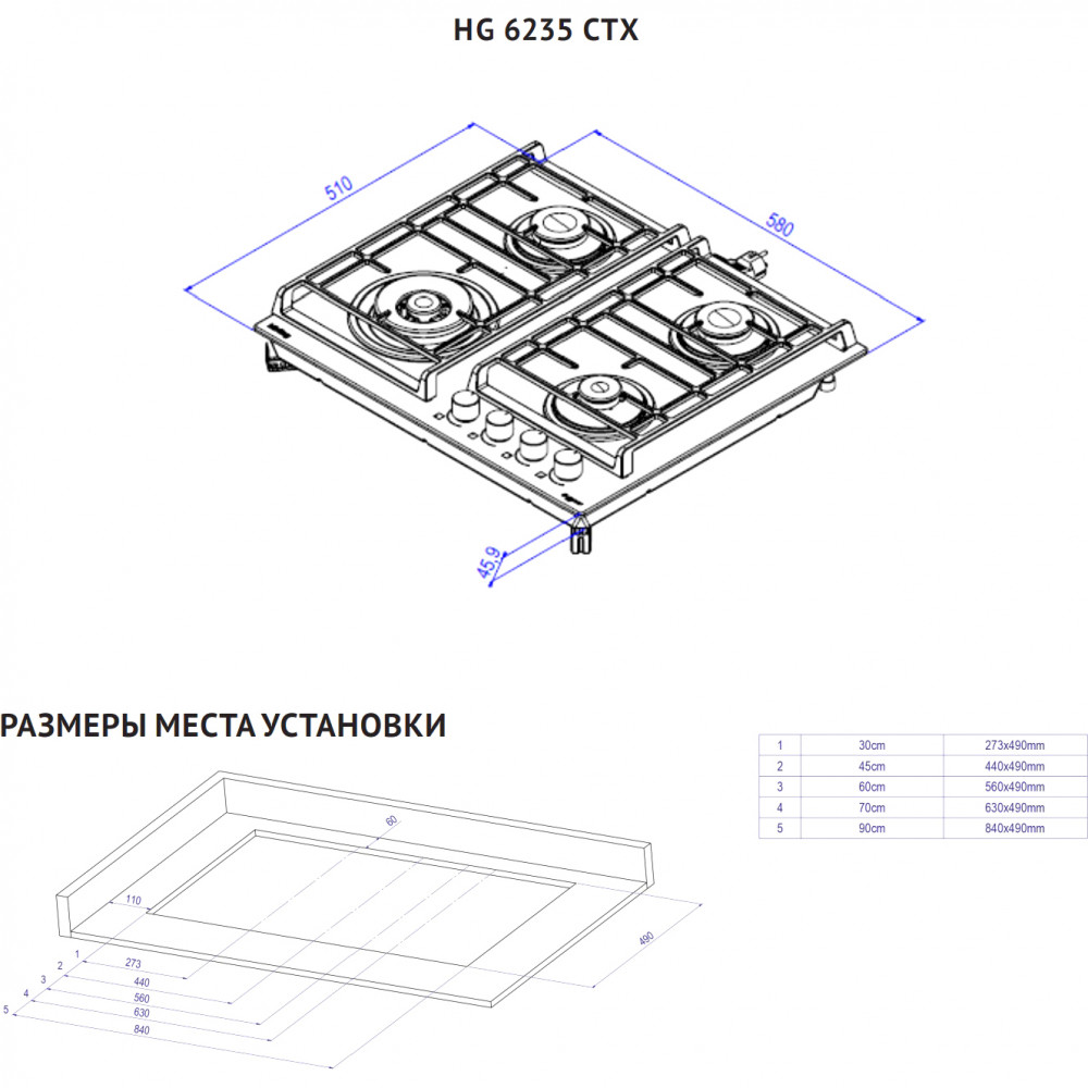 Встраиваемая варочная панель KORTING Korting KORTING HG 6235 CTX