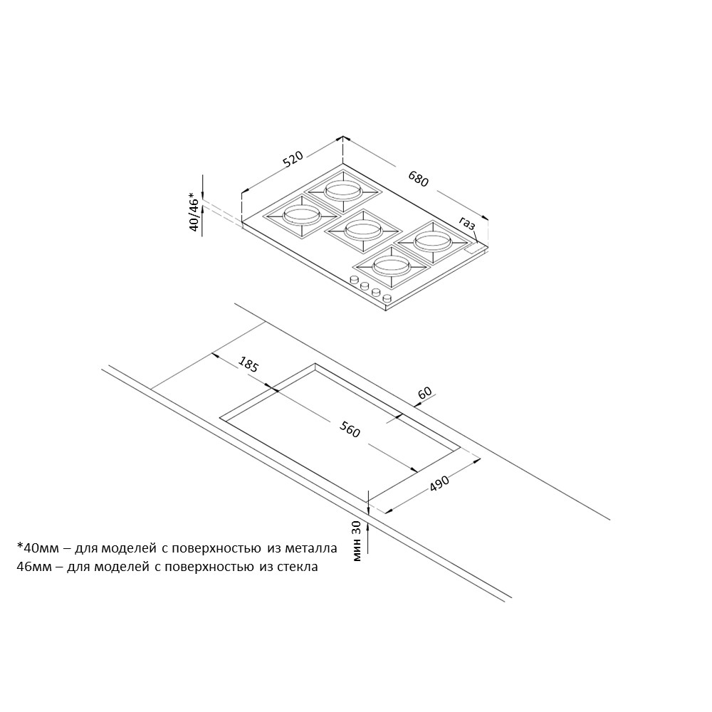 Встраиваемая варочная панель Korting HGG 7835 CTN