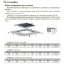 Встраиваемая варочная панель Kuppersberg ECS 403