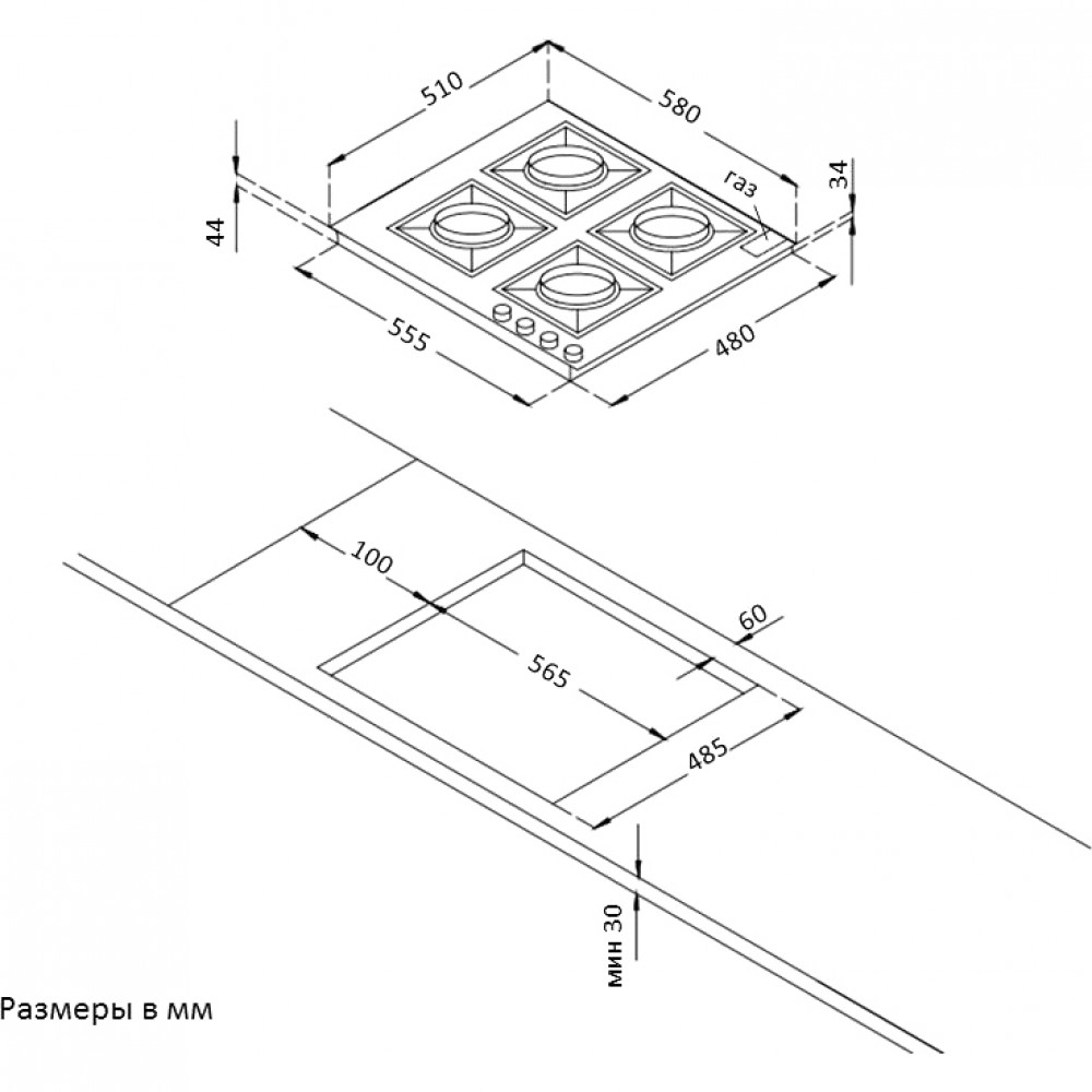 Встраиваемая Korting CRN