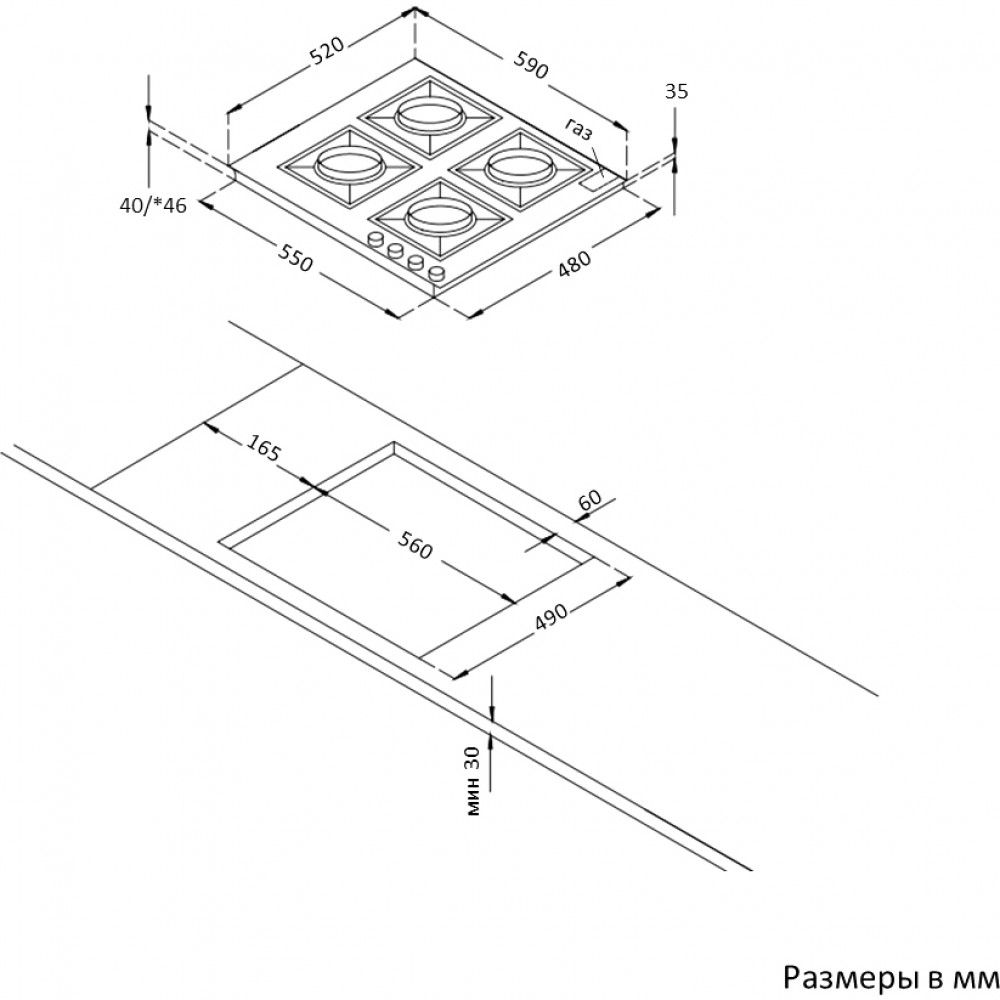 Встраиваемая варочная панель KORTING Korting KORTING HG 674 CTRN