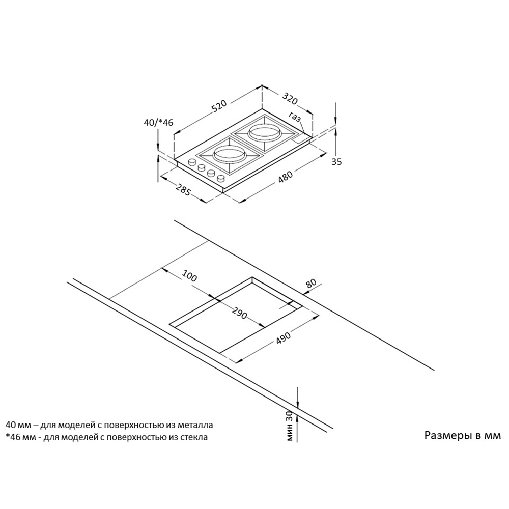 Встраиваемая варочная панель Korting HGG 3825 CW