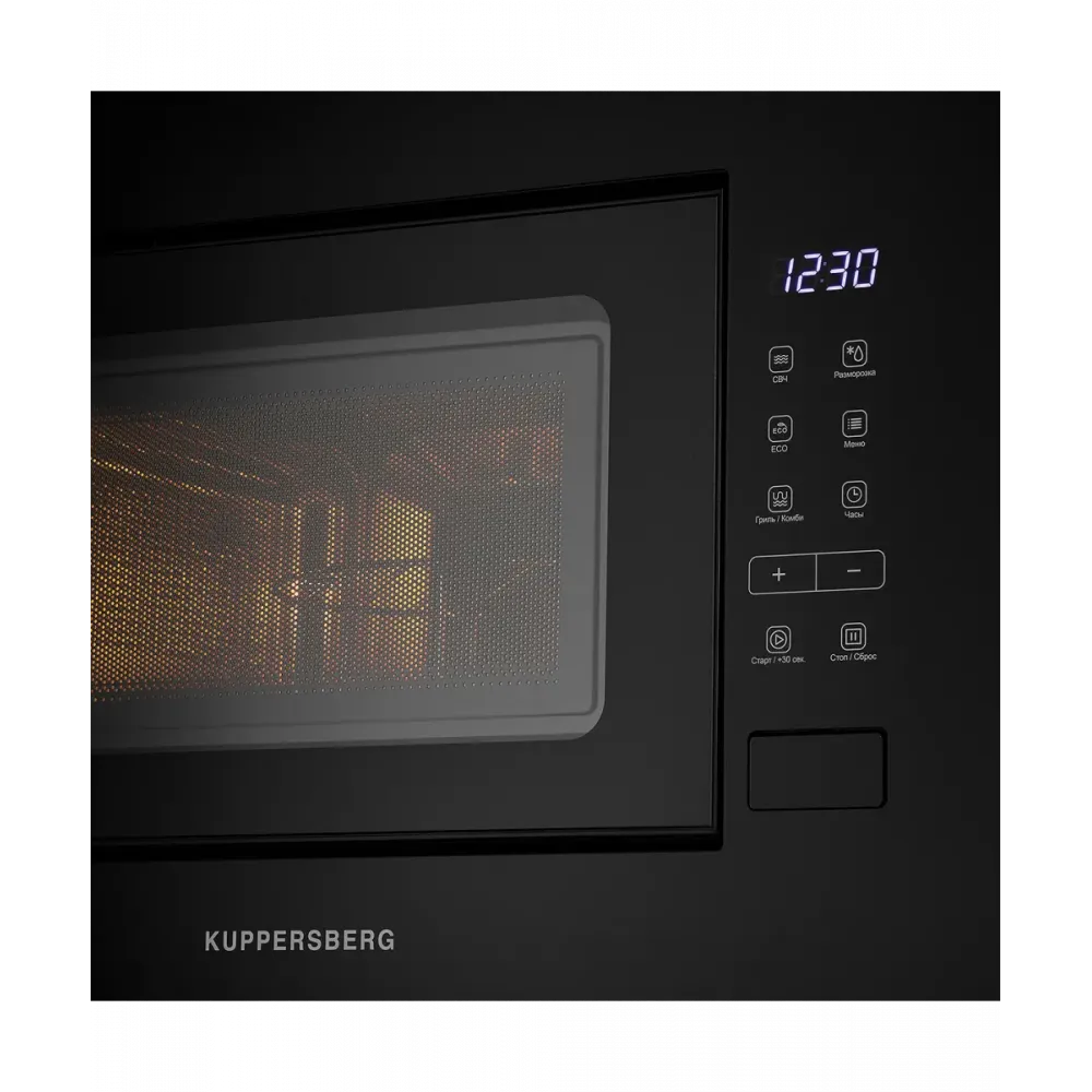 Встраиваемая микроволновая печь Kuppersberg Kuppersberg HMW 620 B