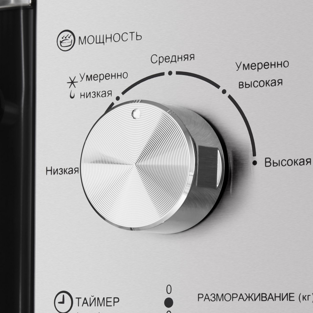 Печь микроволновая электрич. HOMSair MOB201S HOMSAir MOB201S