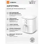 Аэрогриль Xiaomi Air Fryer Essential 6L EU Xiaomi Аэрогриль Air Fryer Essential 6L EU