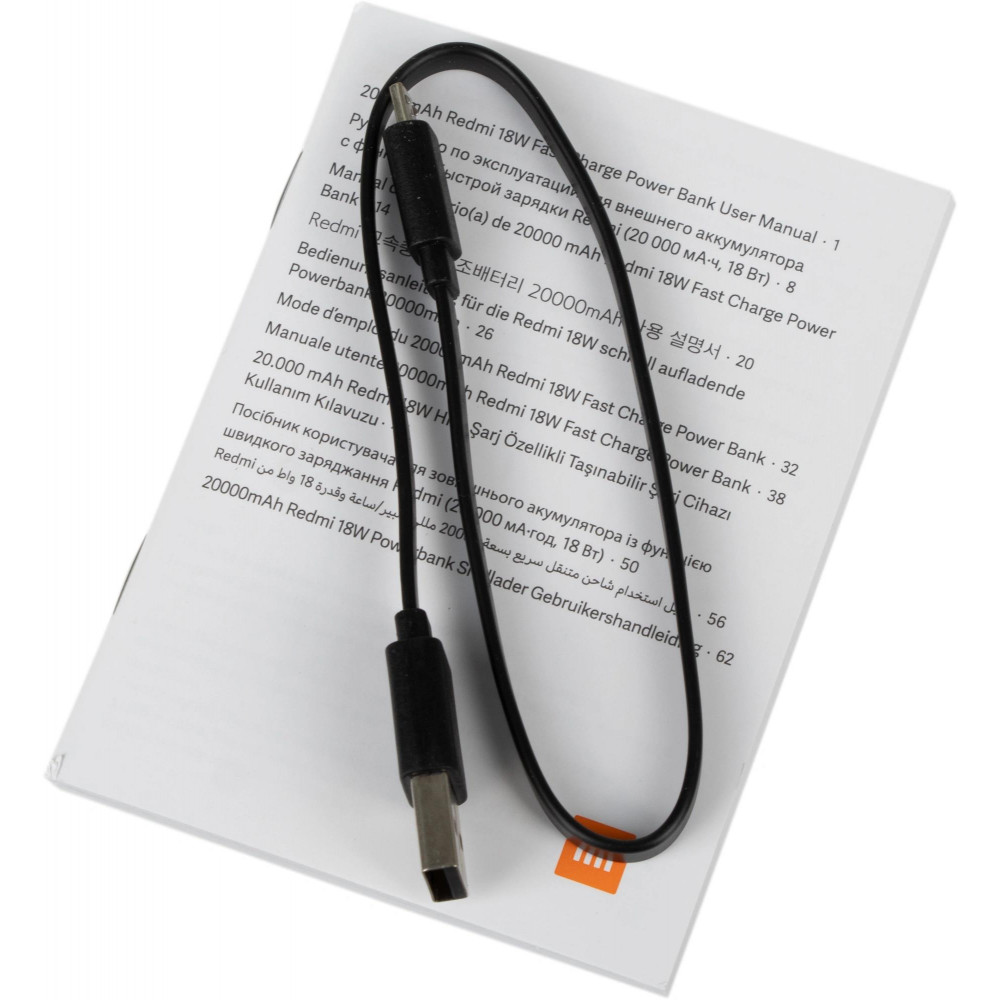 Мобильный аккумулятор Xiaomi VXN4304GL