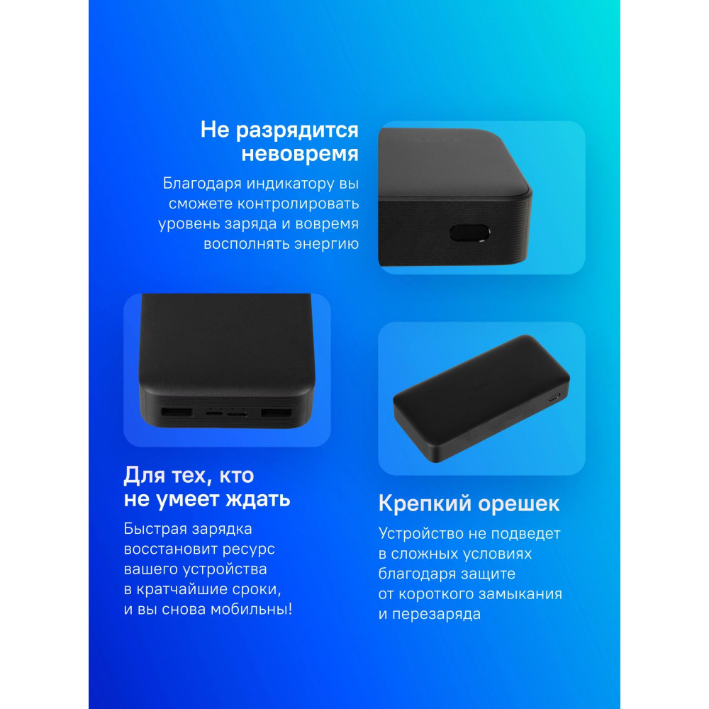 Мобильный аккумулятор Xiaomi VXN4304GL