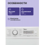 Стиральная Midea MFE11W65W-C