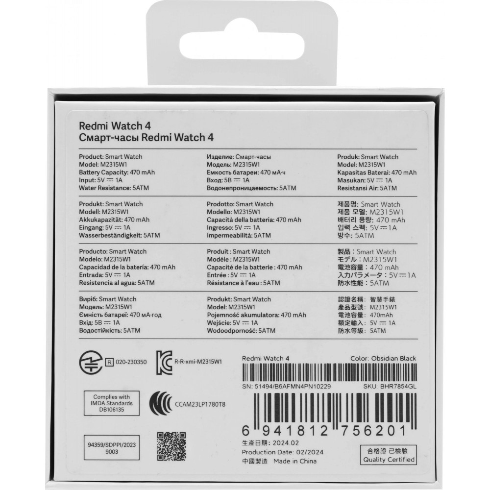 Смарт-часы Xiaomi BHR7854GL