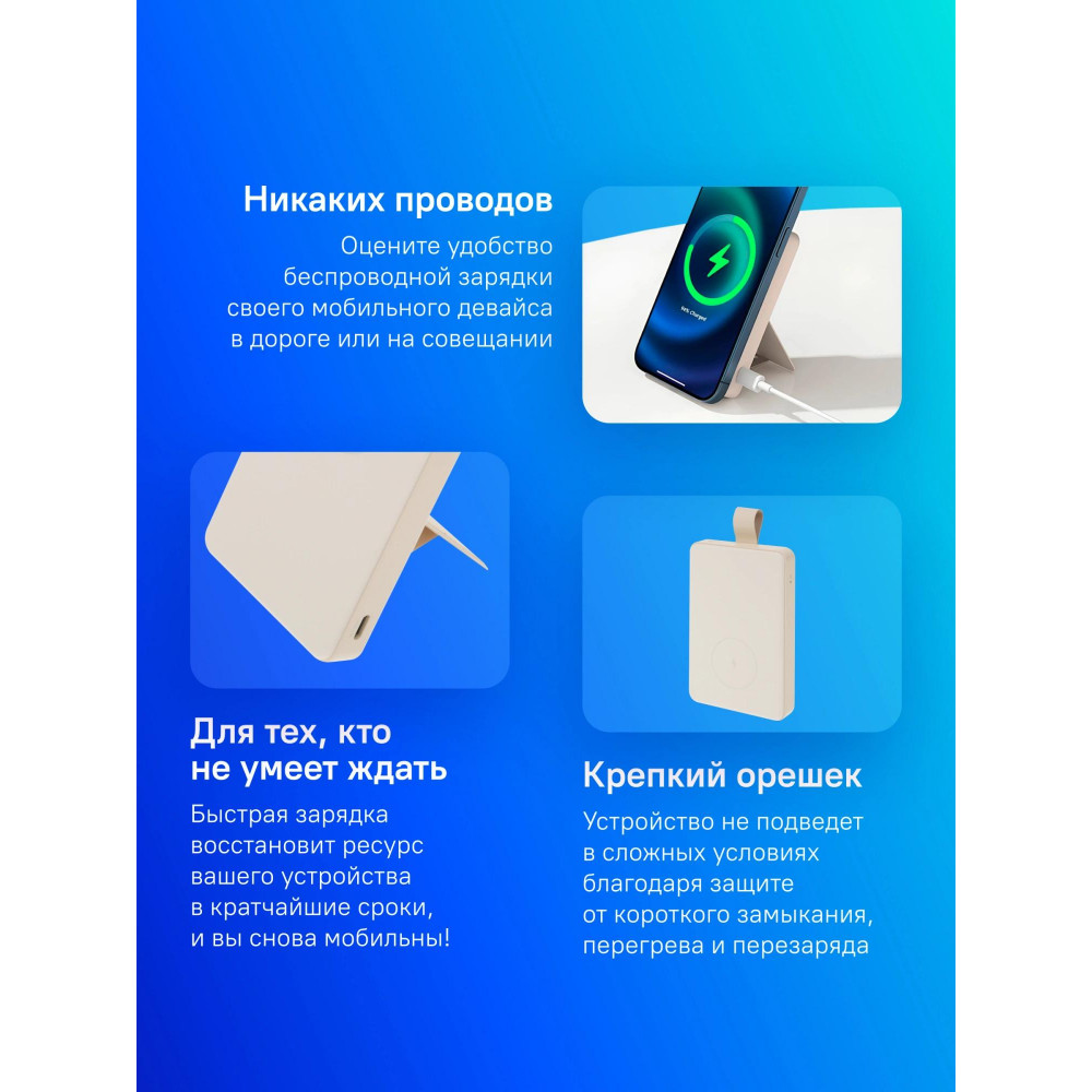 Мобильный аккумулятор Xiaomi BHR9074GL