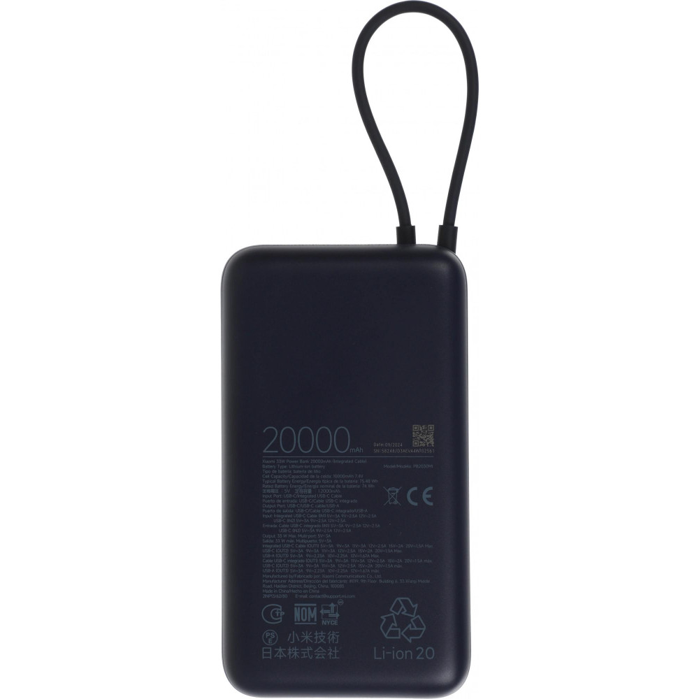 Мобильный аккумулятор Xiaomi BHR8975GL