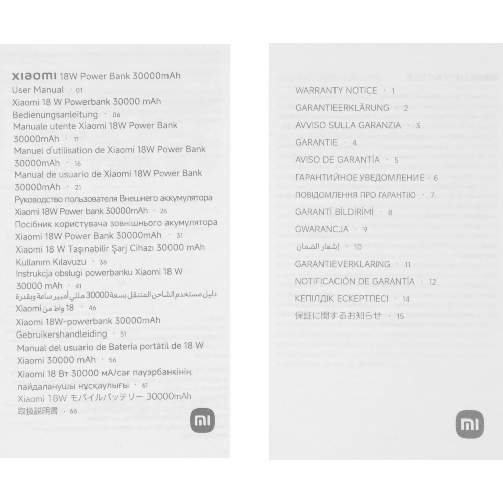 Мобильный аккумулятор Xiaomi BHR9126GL