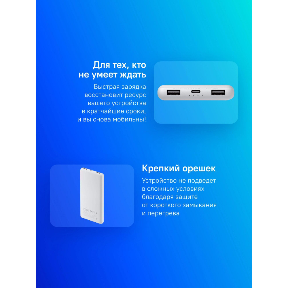 Мобильный аккумулятор Xiaomi BHR9350GL