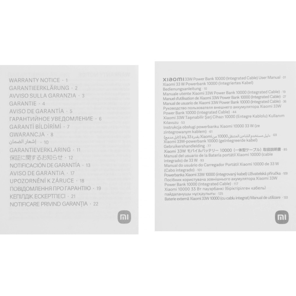 Мобильный аккумулятор Xiaomi BHR9333GL