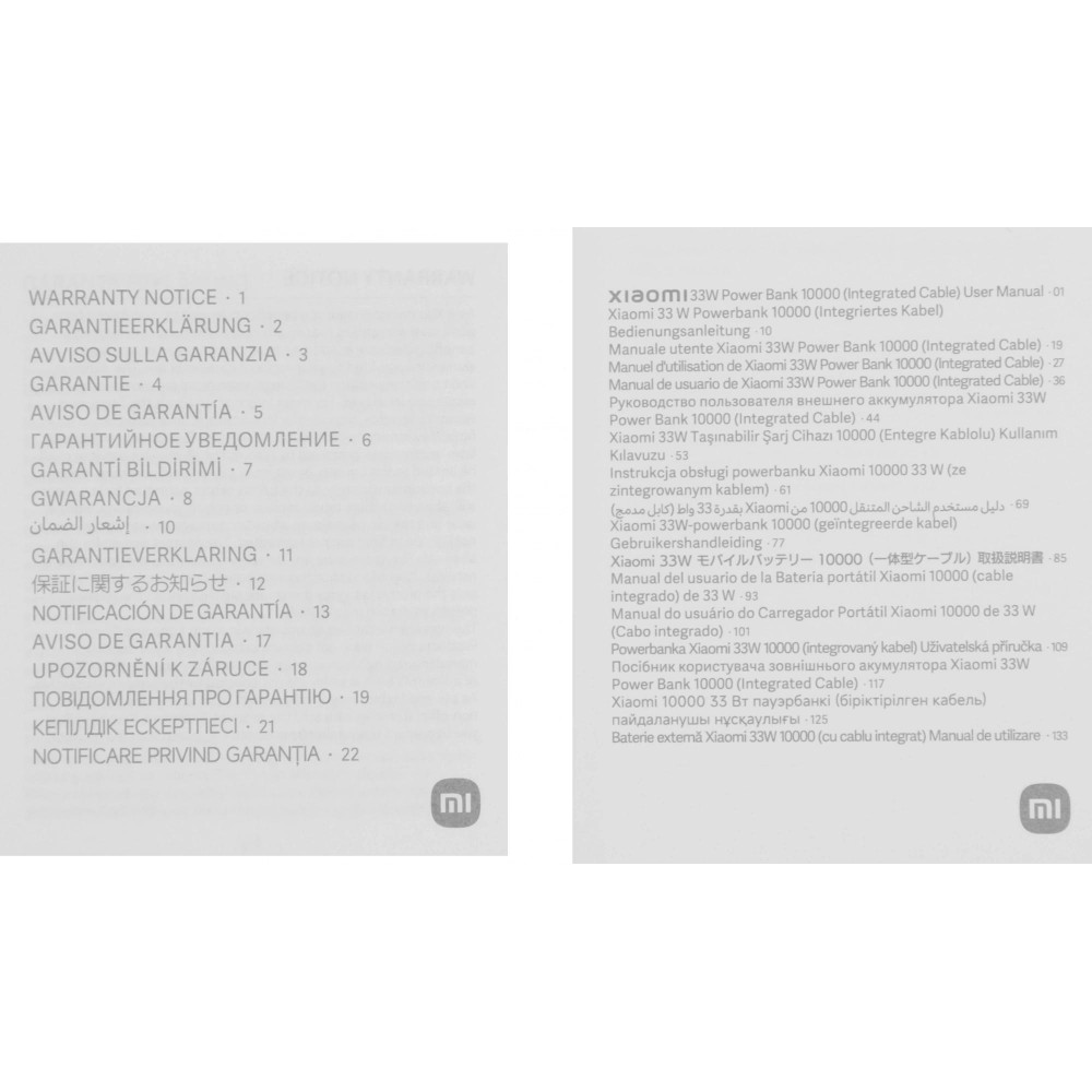 Мобильный аккумулятор Xiaomi BHR9341GL