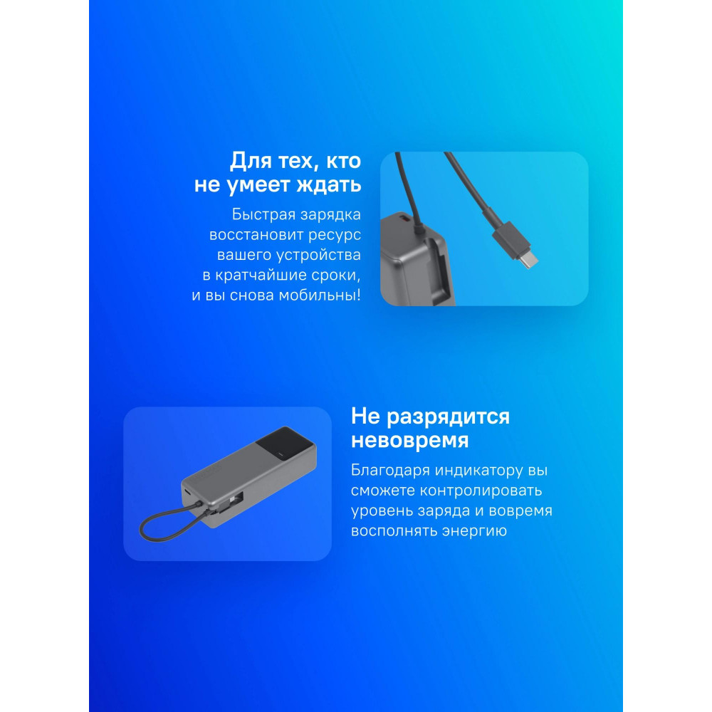 Мобильный аккумулятор Xiaomi BHR9361GL