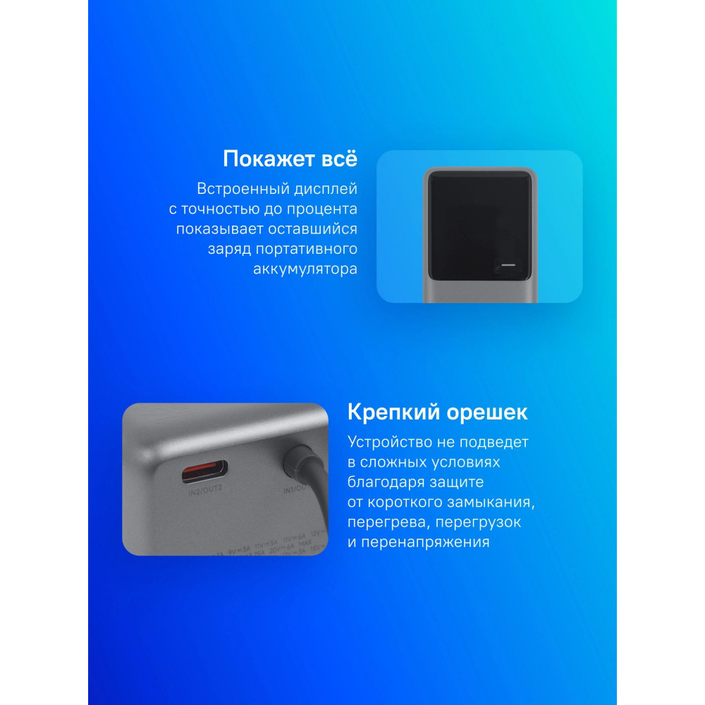 Мобильный аккумулятор Xiaomi BHR9361GL