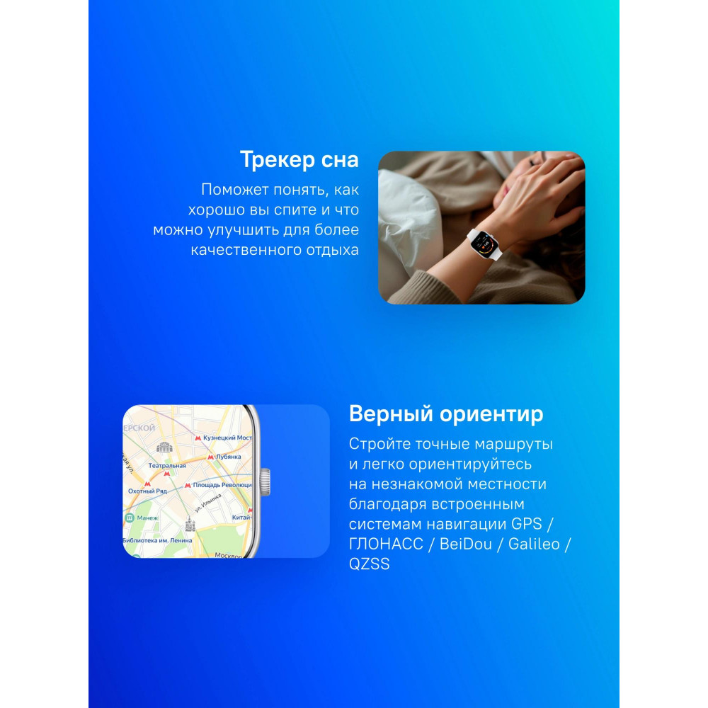 Смарт-часы Xiaomi BHR9381GL