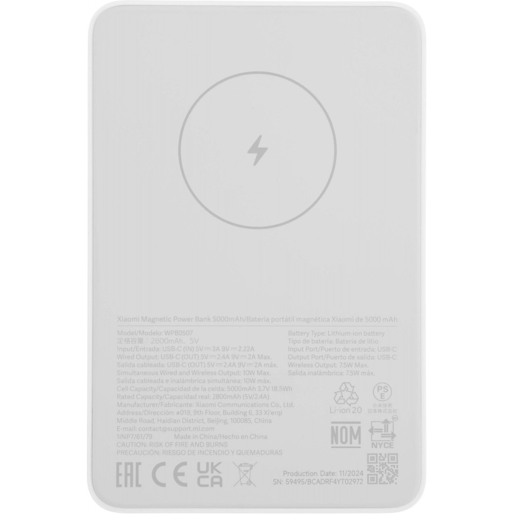 Мобильный аккумулятор Xiaomi BHR9303GL