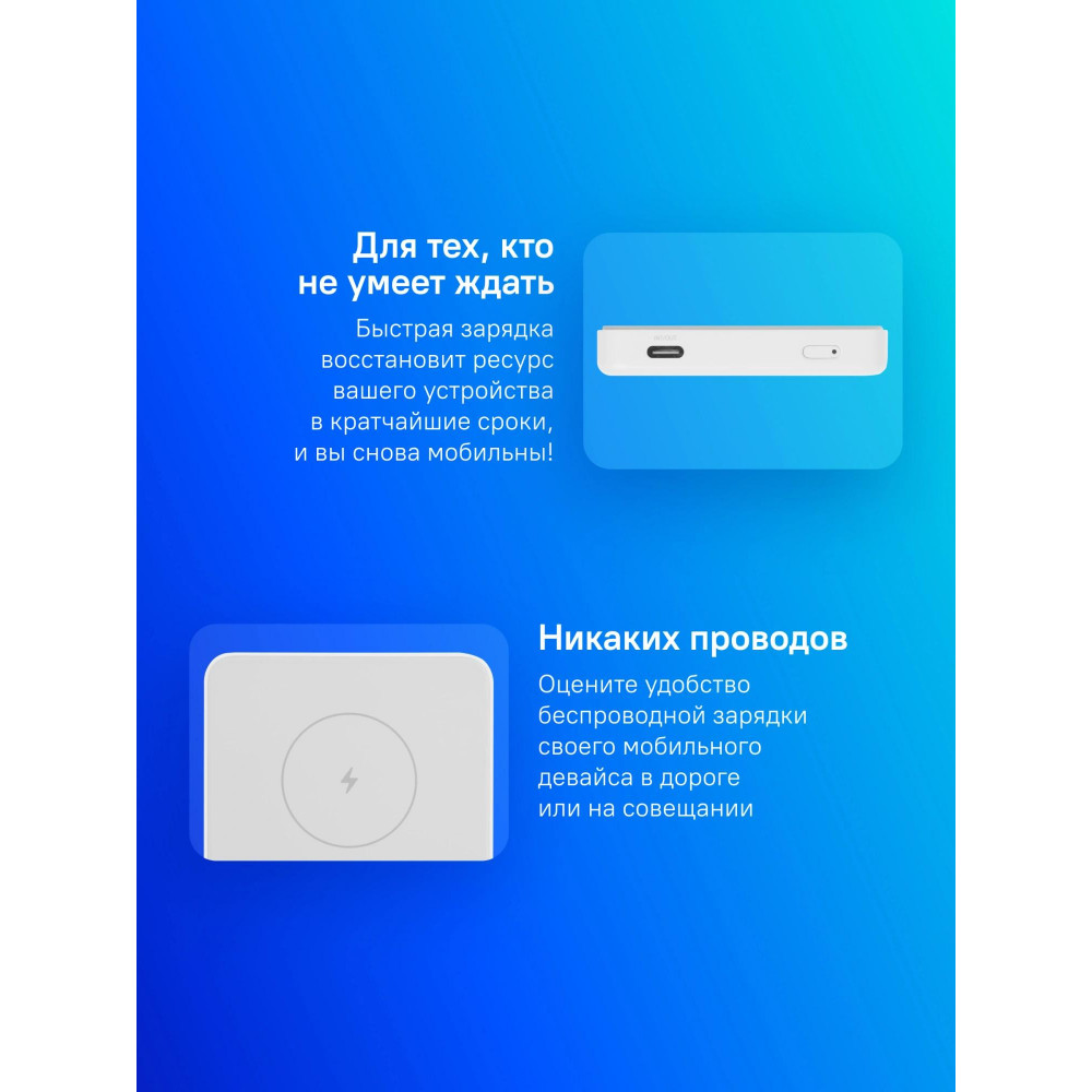 Мобильный аккумулятор Xiaomi BHR9303GL