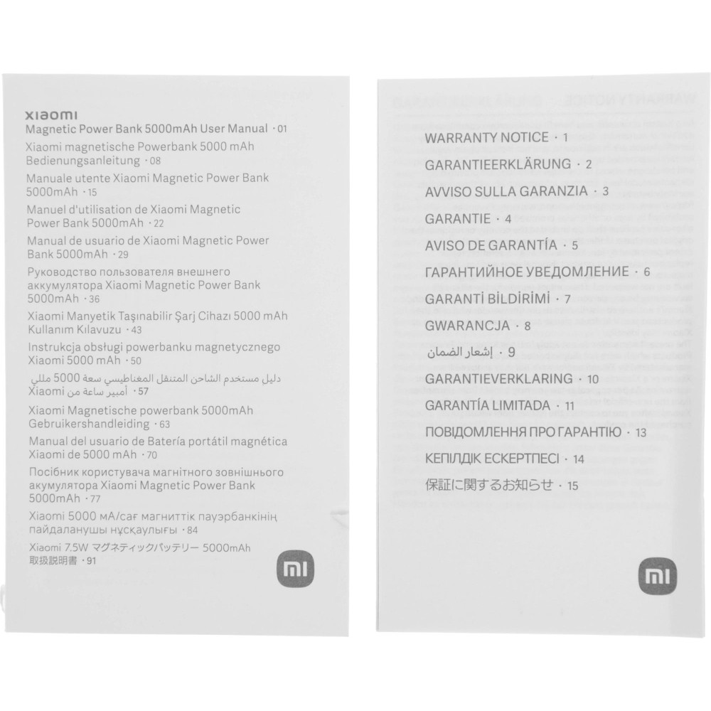 Мобильный аккумулятор Xiaomi BHR9303GL