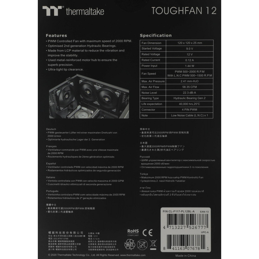 Вентилятор для корпуса Thermaltake CL-F117-PL12BL-A