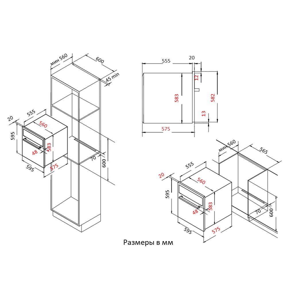 Встраиваемый Evelux B