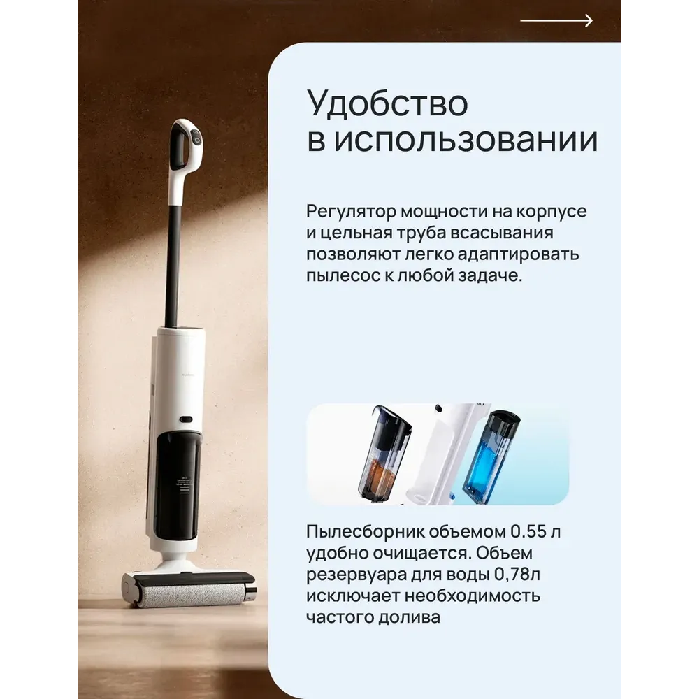Вертикальный пылесос Xiaomi BHR8833EU
