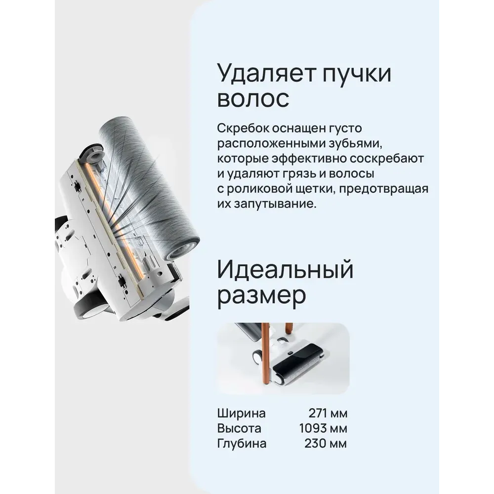 Вертикальный пылесос Xiaomi BHR8833EU