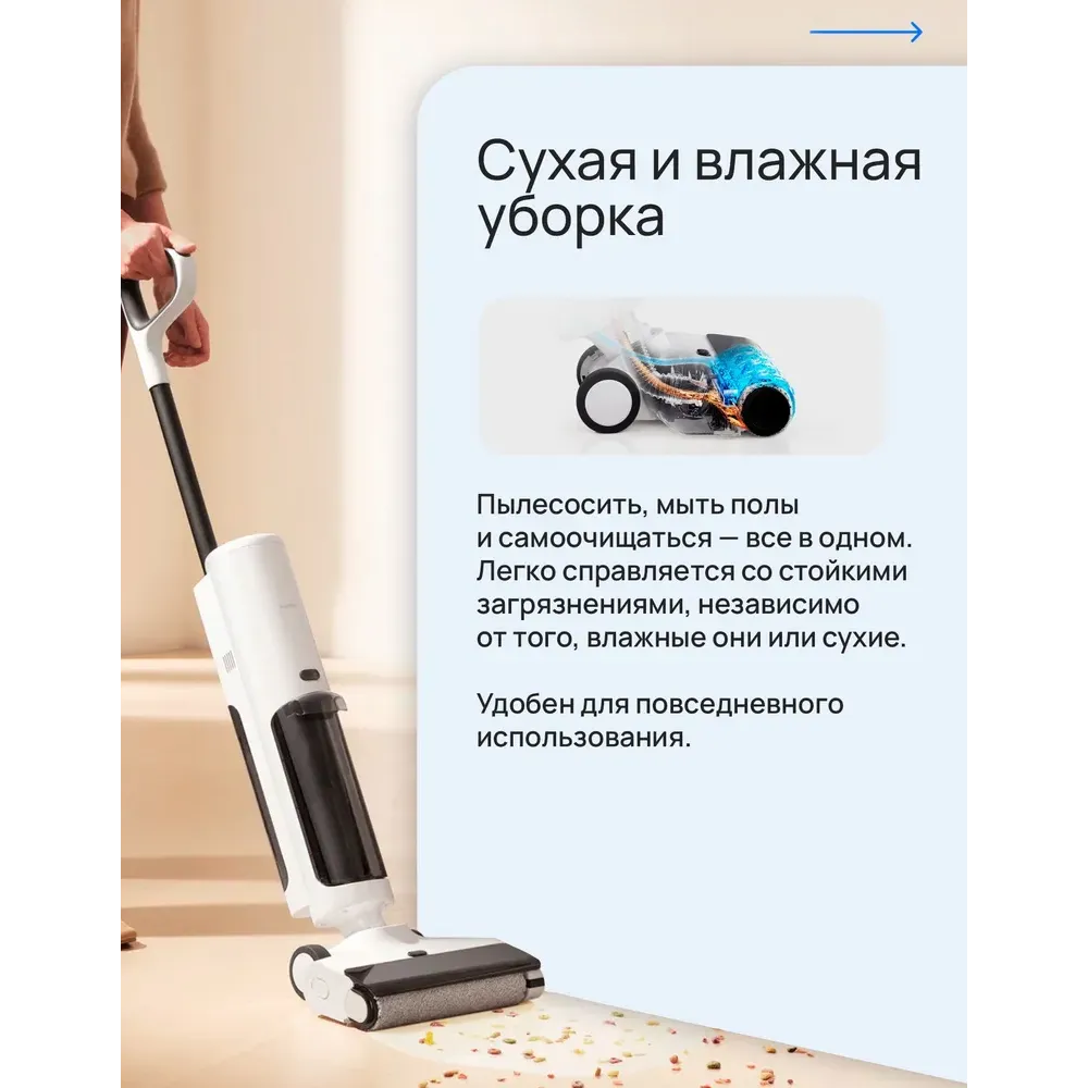 Вертикальный пылесос Xiaomi BHR8833EU