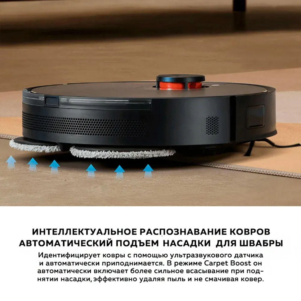 Робот-пылесос Xiaomi Robot Vacuum S20+ (черный) EU Xiaomi Моющий робот-пылесос Robot Vacuum S20+, черный
