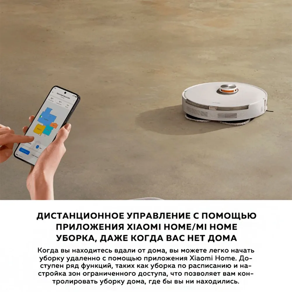 Робот-пылесос Xiaomi Robot Vacuum S20+ (черный) EU Xiaomi Моющий робот-пылесос Robot Vacuum S20+, черный