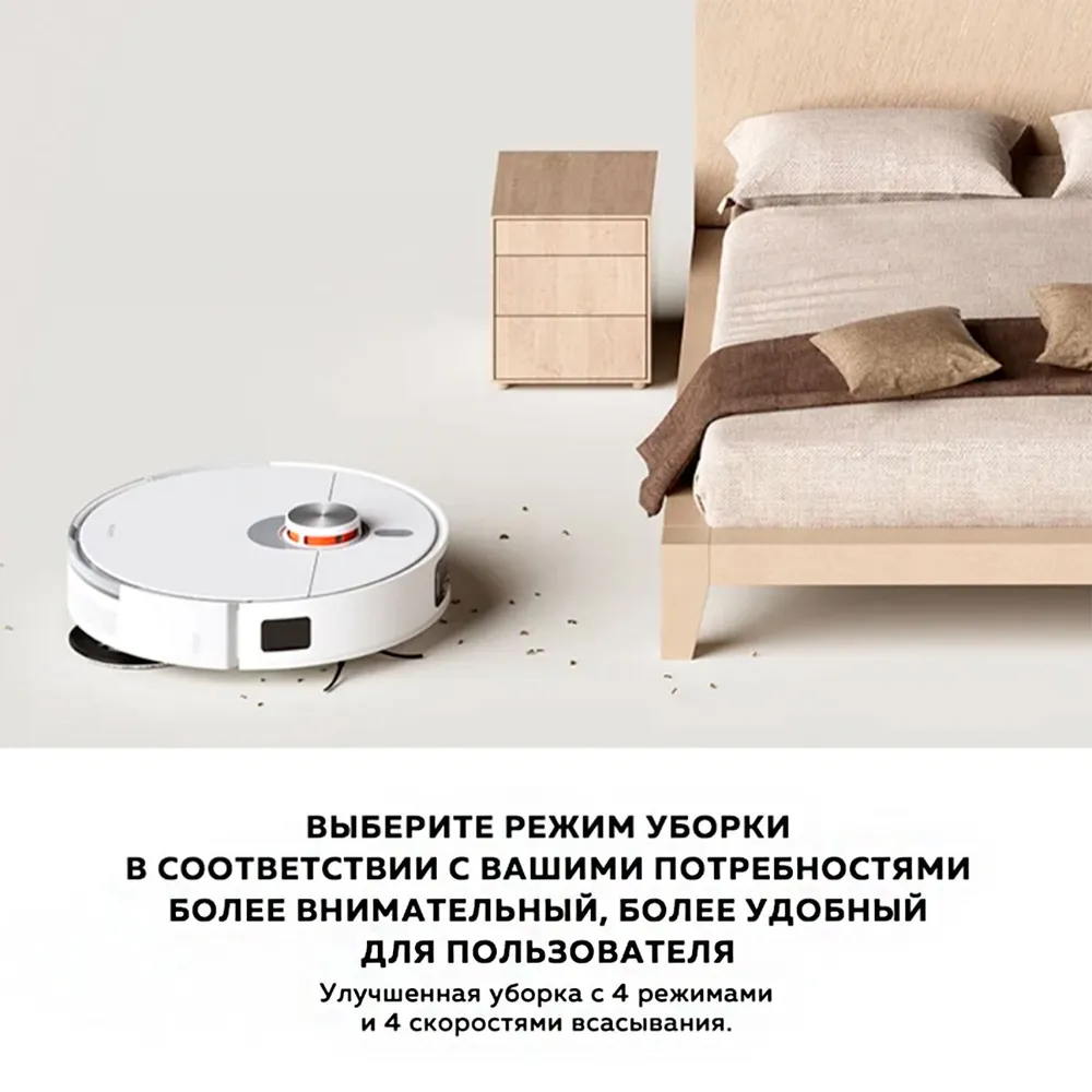 Робот-пылесос Xiaomi Robot Vacuum S20+ (черный) EU Xiaomi Моющий робот-пылесос Robot Vacuum S20+, черный