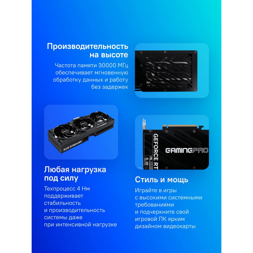 Видеокарта Palit NE75080S19T2-GB2031A