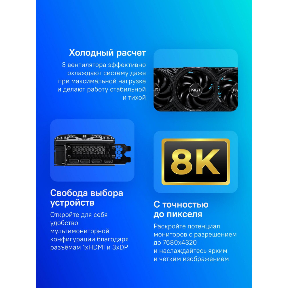 Видеокарта Palit NE75080S19T2-GB2031A