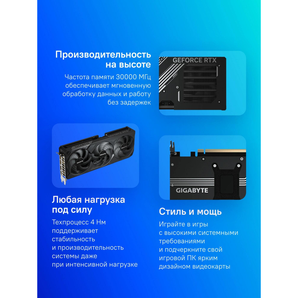 Видеокарта Gigabyte GV-N5080WF3OC-16GD 1.0