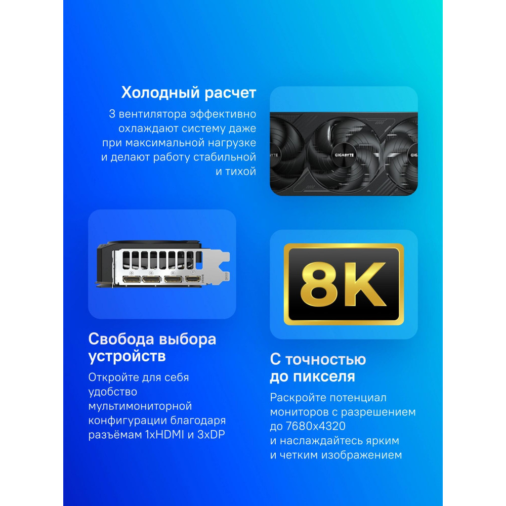 Видеокарта Gigabyte GV-N5080WF3OC-16GD 1.0