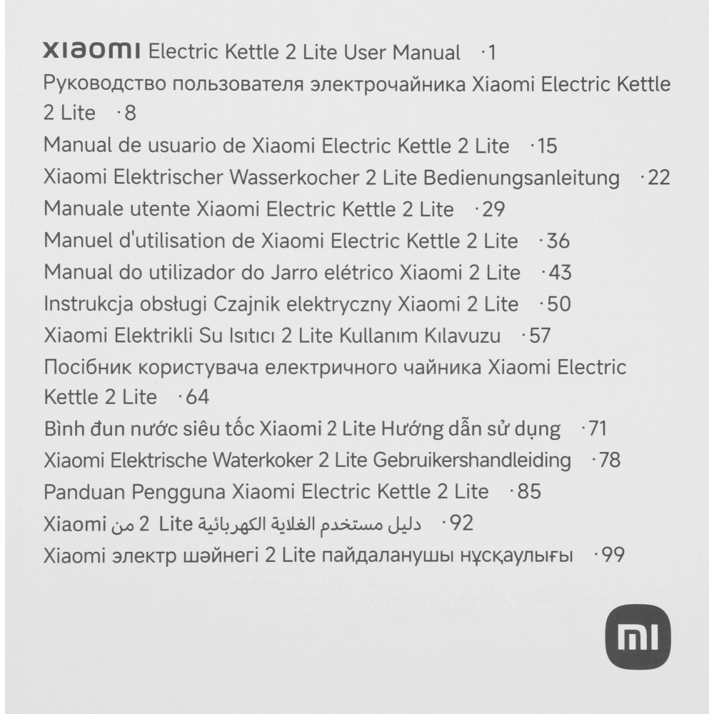 Чайник электрический Xiaomi BHR9036EU