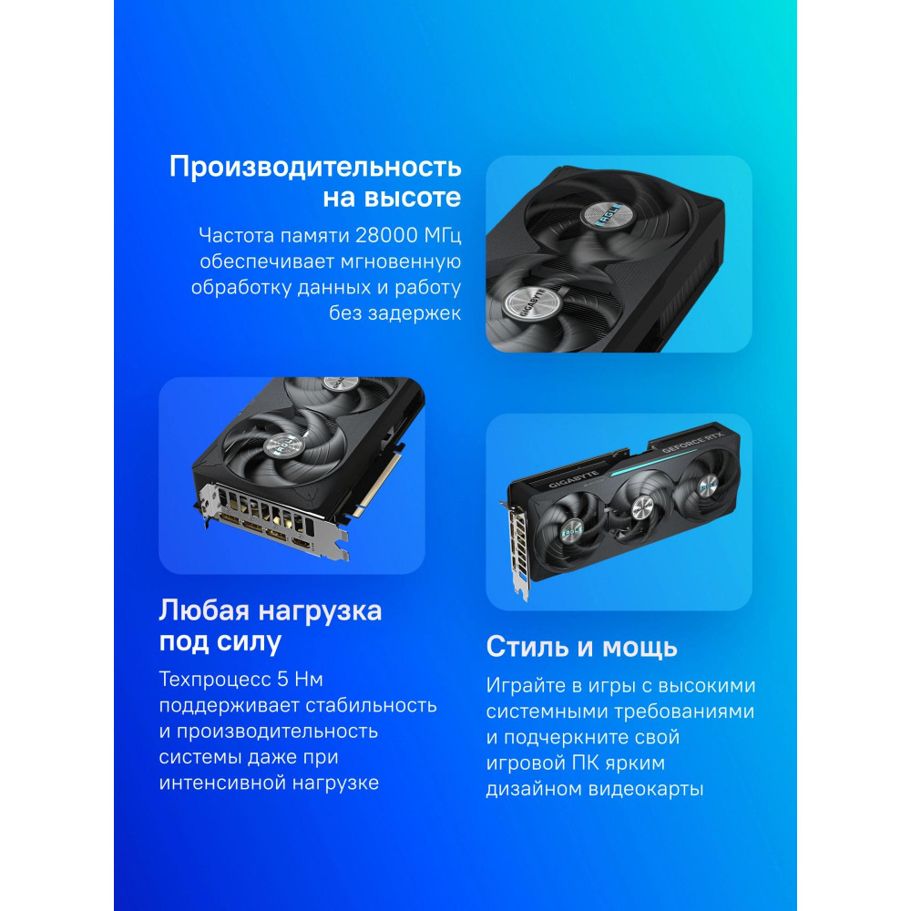 Видеокарта Gigabyte GV-N507TEAGLE OC-16GD 1.0