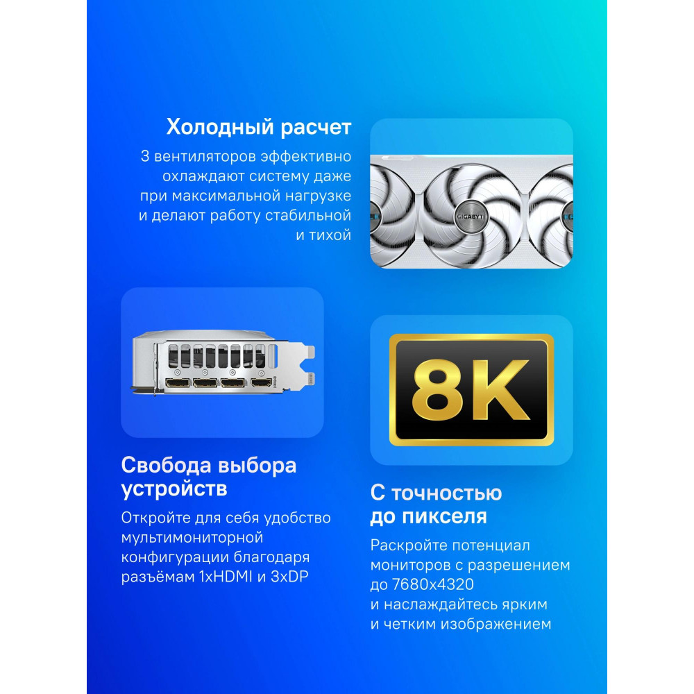 Видеокарта Gigabyte GV-N507TEAGLEOC ICE-16GD 1.0