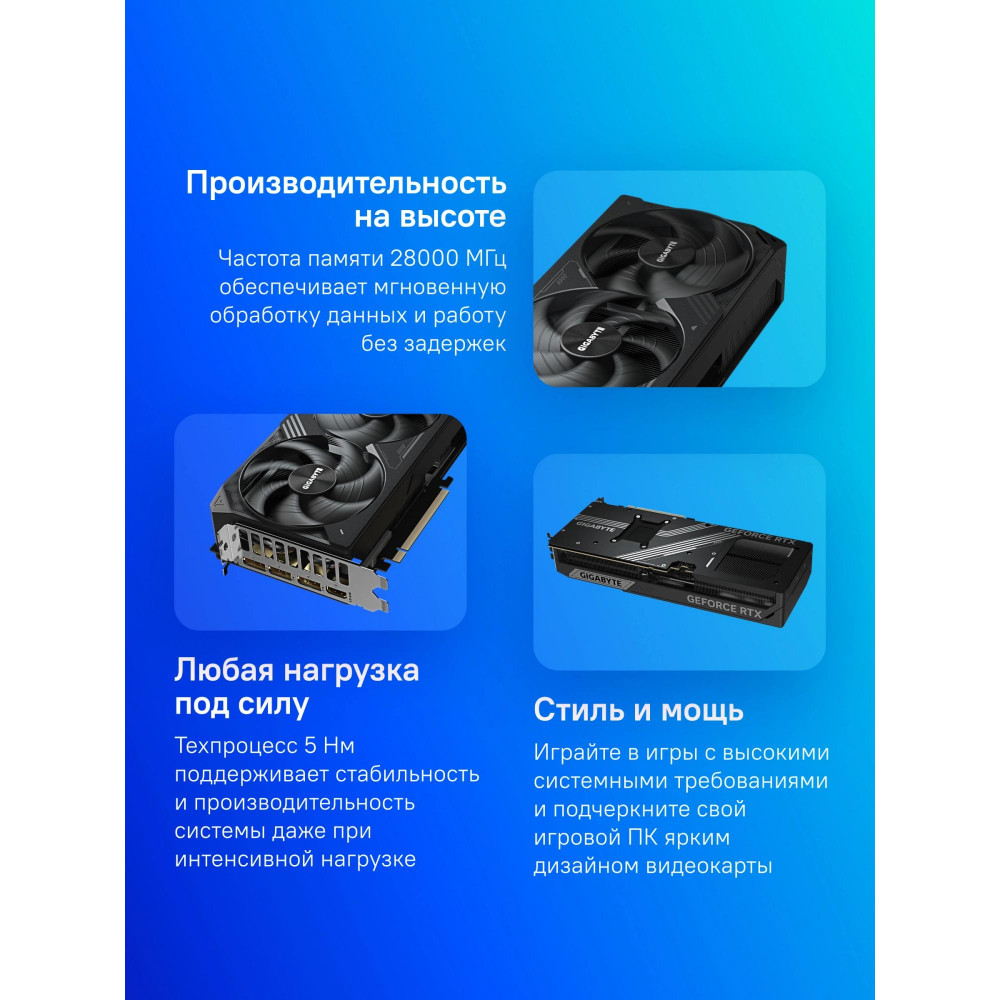 Видеокарта Gigabyte GV-N507TWF3OC-16GD 1.0